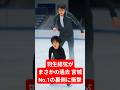 氷上の王者・羽生結弦がまさかの過去…恩師が暴露「毎日リンクから追放」宮城No.1の裏側に衝撃!