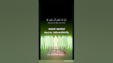 قرآن كريم #قرآن #اكسبلور #لايك #راحة_نفسية 