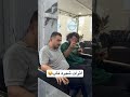 فریب یک چایو نخورید فریب یک چایو نخورید