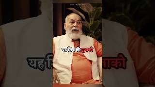 App Pooja Karke Bahot Badi Galti Kar Rahe Ho