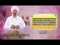 Best Of Bhai Harbans Singh JiJaagadhari Wale- Vol. Mp3 Song