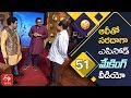 Alitho Saradaga | MAKING VIDEO 51 | B Gopal | Behind the Camera | Episode Making