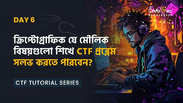[বাংলা ] Beginner To Advance CTF #Day 6 - Basic Term of Crypto  | Crypto Tools  for  CTF Challenges
