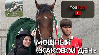 Скачки, в честь дня рождения президента РФ    В В Путина