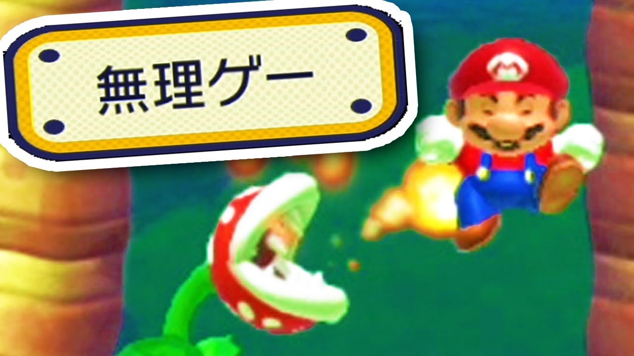 無理ゲームマリオ】実況]非犯罪縛り スーパーマリオRPG part7 - ニコニコ動画