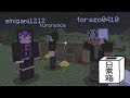 【日常組】俺たちは最先端を感じたい【マインクラフト】