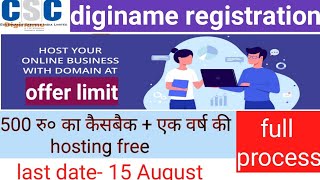 How to register diginame , CSC diginame registration full process , big offer