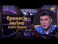 «Ережесіз әңгіме». Бейбіт Назаров нені мақсат тұтады? Қытайдың атынан бақ сынасуға келісті ме?