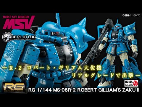 ロボット RG MS-06S ZAKU II& RX-78-2 GUNDAM 1/144 s-l1200.jpg