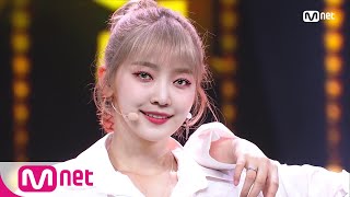 [EVERGLOW - UNTOUCHABLE] Comeback Stage | M COUNTDOWN 200924 EP.683 | Mnet 200924 방송