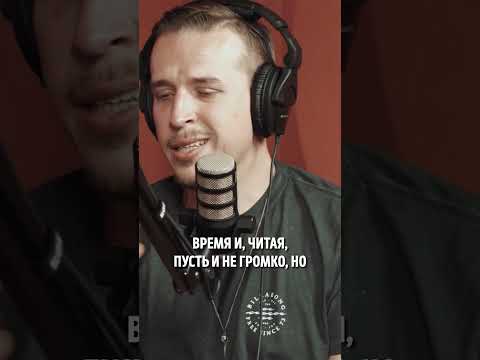 Как правильно читать