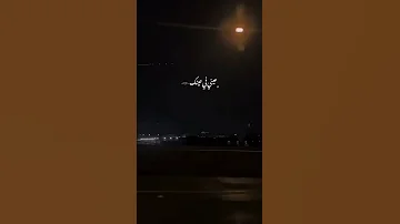 طب بيني و بينك عيني في عينك M 