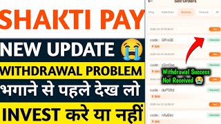 Shakti Pay New Update | Shakti Pay Withdrawal Problem | Shakti Pay | Shakti Pay Real or Fake screenshot 2