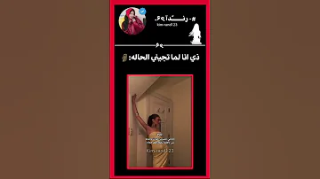 اني لما تجيني الحاله اكسبلور لايك اشتراك Blackpink Bts Straykids Short Lesserafim Twice Txt 