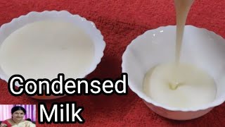 Condensed Milk Recipe/home made condensed milk /condensed milk at home