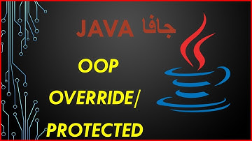 java OOP inheritance [override + protected] | part 3 - جافا