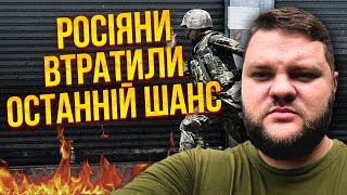 ⚡️ОПЕРАЦІЯ НА ХАРКІВЩИНІ ПРОВАЛИЛАСЯ! Ось як усе закінчиться. ЗСУ отримали зброю проти Сушок росіян