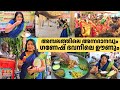അമ്പലത്തിലെ അന്നദാനവും ഗണേഷ് ഭവനിലെ ഊണും | Adi Kumbeswarar Temple, Kumbakonam