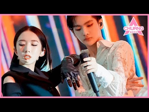 Meng Meiqi (Rocket Girls 101) &Vin Zhou (R1SE) -"C" | 火箭少女101孟美岐&R1SE周震南 《C》| 创造营 CHUANG 2020