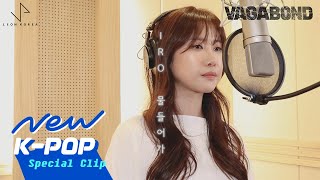 [LIVE] IRO (이로) - Falling in love (물들어가) (VAGABOND 배가본드 OST) chords