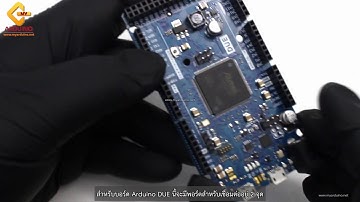 สอนใช้งาน Arduino DUE เริ่มต้นใช้งาน ติดตั้งโปรแกรม Arduino IDE