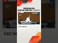 「自分の投票行動につなげて」高島市長会見 県議会問題に言及 #shorts