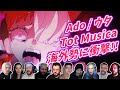 【Ado】海外ニキ ネキに衝撃走る!! Tot Musica 海外の反応