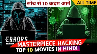 Top 10 Greatest Hacking Movies All Time | Hollywood Hacking Movies