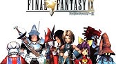 Ff9 全召喚獸 All Summons 全召喚獣の召喚演出 Ps4pro 高畫質 跟我一起宅在家 Youtube