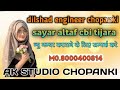 Sekul Singer Gwalda Kpop Singer Ko Lani Arbaaz Singer Colani Ikka Singer Bhiwadi Chanchal Asamina