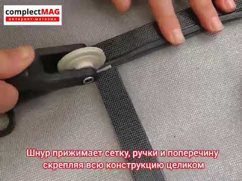 Сборка москитной сетки
