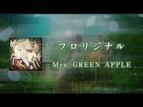 Mrs. Green Apple 銈偗銈广偪