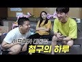 인간 철구의 인생을 담다 유튜버의 하루 철구편 풀버전 인간 철구의 인생을 담다 유튜버의 하루 철구편 풀버전