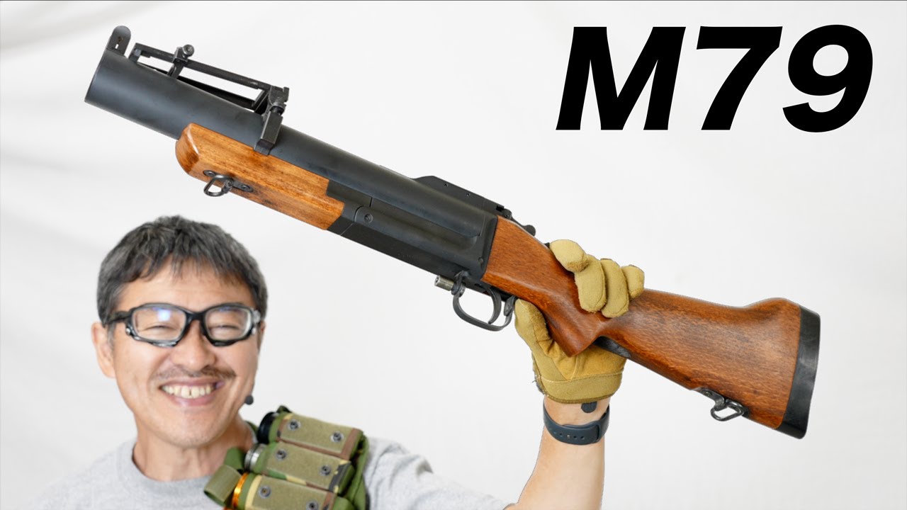 CAW M79