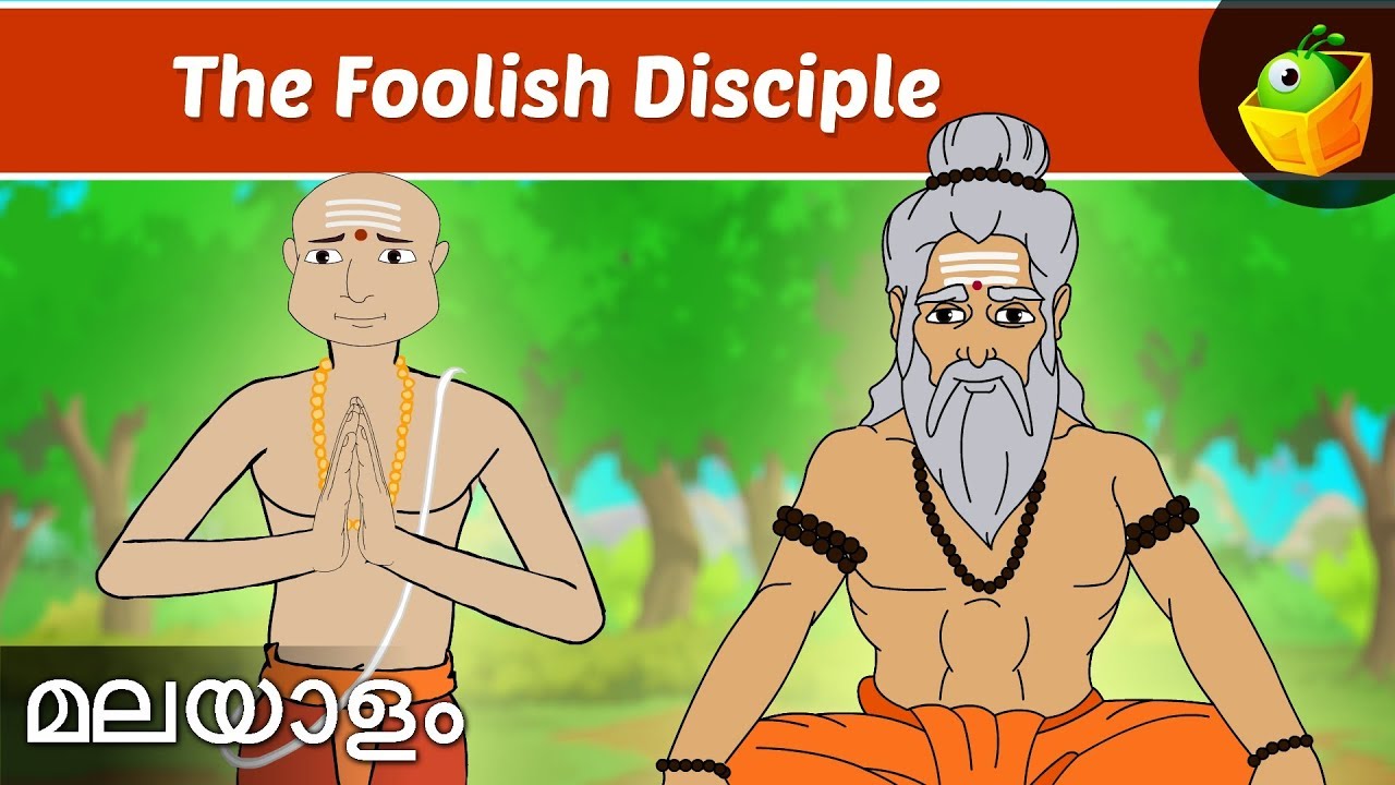    Foolish Disciple  Jataka Tales   Magicbox Malayalam