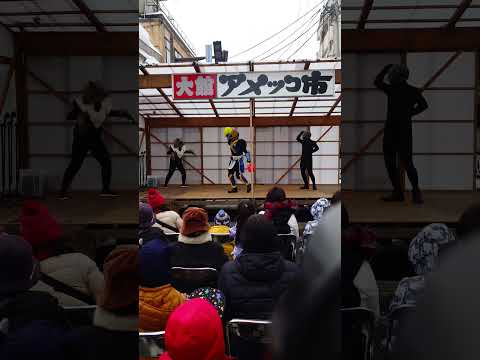 #コウライザー ショー  ＠ #大館アメッコ市  2025.1.25  その1 #shorts #akita #odate #coriser #hero #localhero #henshin #変身