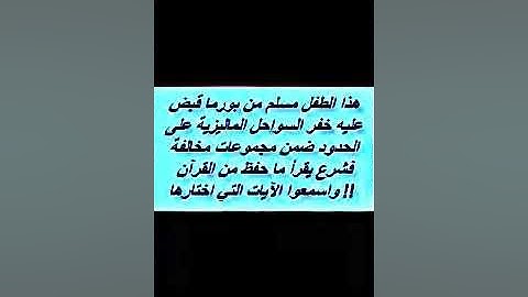 سورة  القلم  لشيخ  نفيس  يعقوب  رقم  ٦٨  في  القران  الكريم