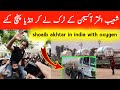 شعیب اختر آکسیجن کے ٹرک لے کر انڈیا پہنچ گئے