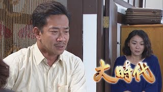 大時代 Great Times EP039Footer除臭襪