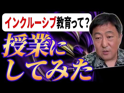 T-tuber 伴先生 十段昇段授業 【年度末最後の授業に】 T-tuber 伴先生 十段昇段授業 【年度末最後の授業に】 Tー