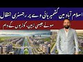 Plots on Main Kashmir Highway Islamabad | TopCity-1 | Property in Islamabad/ Rawalpindi