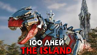 видео: 100 Дней выживания в ARK Survival Ascended картинка: 100 Дней выживания в ARK Survival Ascended