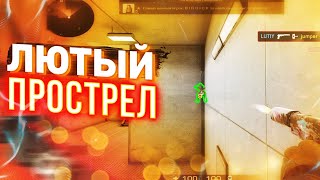 ЧИТЕРСКИЙ ПРОСТРЕЛ ЧЕРЕЗ ВСЮ КАРТУ НА ZONA 9 В Standoff 2 !