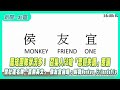 罷免活動