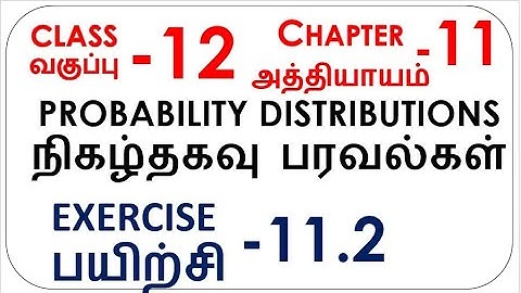 Exercise 11.2 full | Chapter 11 | Class 12 | Probability Distribution #mdmath