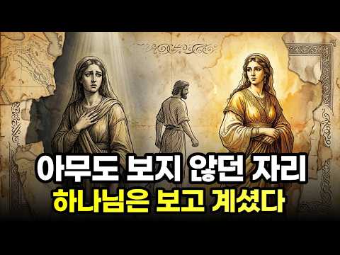 The woman Jacob ended up buried beside was not Rachel | Genesis Leah