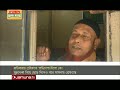 বারিধারা দুর্ঘটনায় নতুন মোড়: স্টিয়ারিংয়ে মালিকপুত্র, মামলায় চালক | Baridhara Accident | Jamuna TV