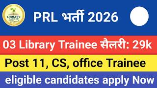 PRL Ahmedabad Library Trainee Recruitment 2026 🚨PRL Ahmedabad Library @LibraryCareer #LibraryCareer