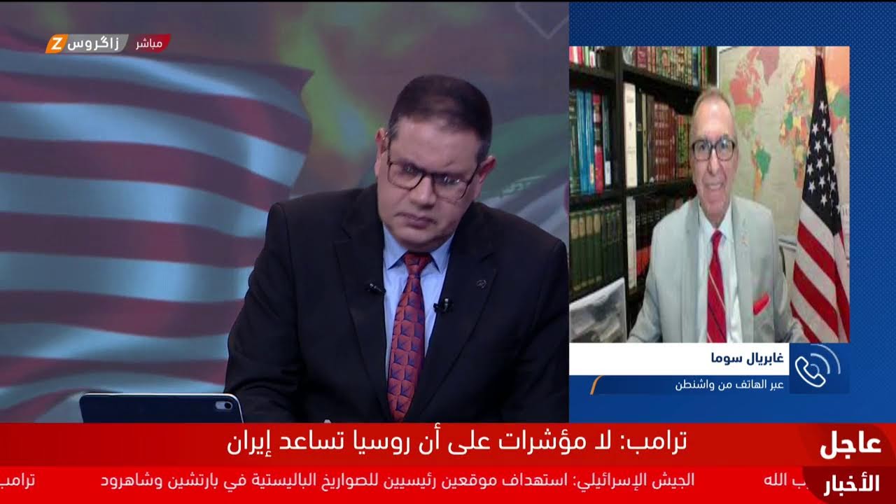 تغطية مستمرة من زاكروس للحرب الدائرة في الشرق الأوسط وسط موجة جديدة من التصعيد العسكري