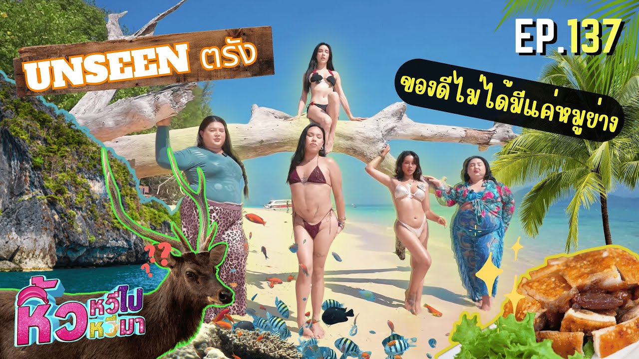Latest Title & Thumbnail